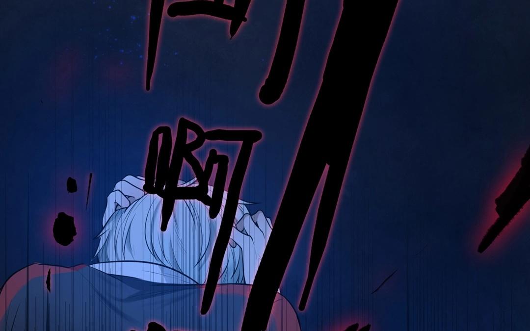 《人间快递》第63话万籁之冬（七） 第32页