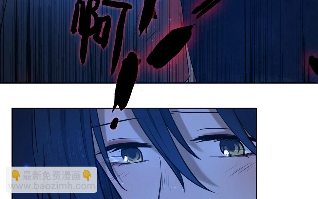 《人间快递》第63话万籁之冬（七） 第33页