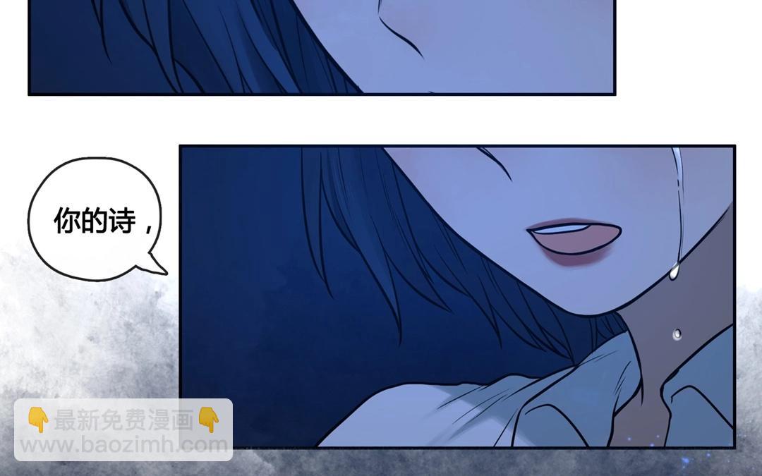 《人间快递》第63话万籁之冬（七） 第34页