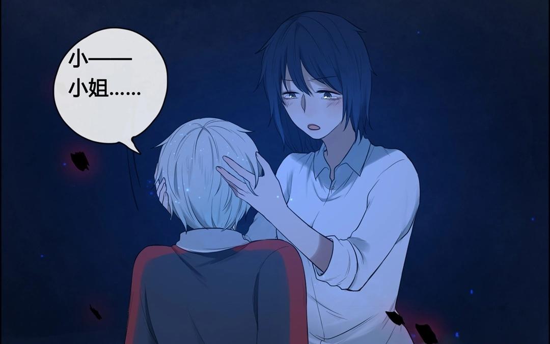 《人间快递》第63话万籁之冬（七） 第36页