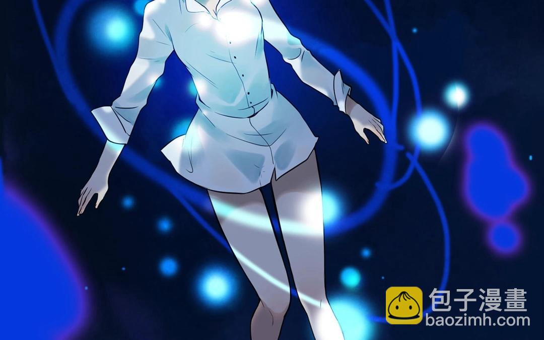 《人间快递》第62话万籁之冬（六） 第11页
