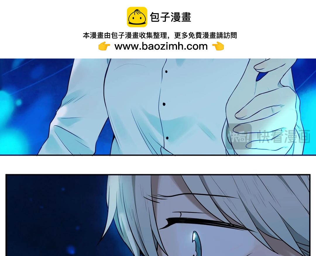 《人间快递》第62话万籁之冬（六） 第19页