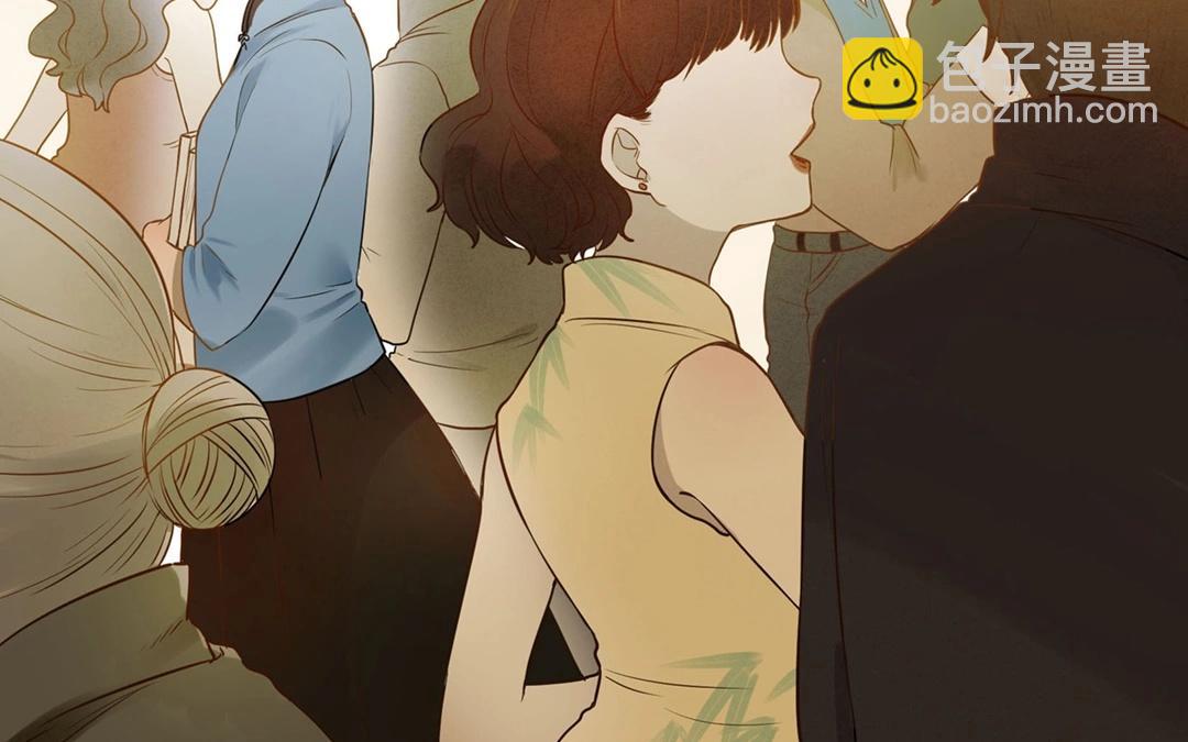 《人间快递》第62话万籁之冬（六） 第33页
