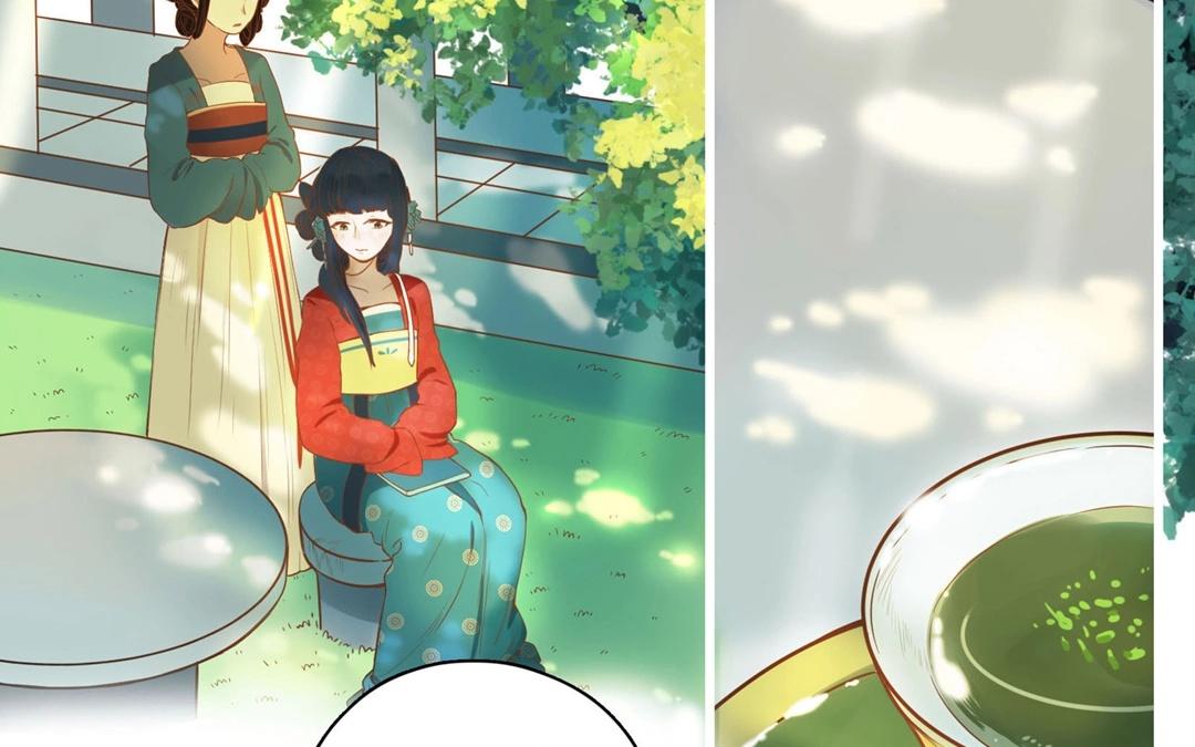 《人间快递》第62话万籁之冬（六） 第47页