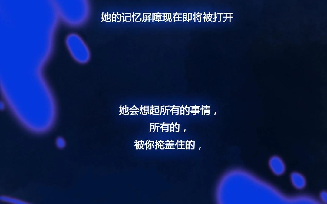 《人间快递》第62话万籁之冬（六） 第9页