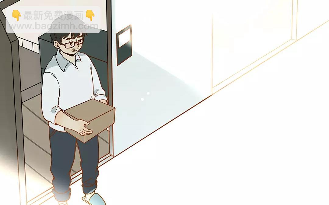 《人间快递》番外二 快递员柠檬（中） 第10页