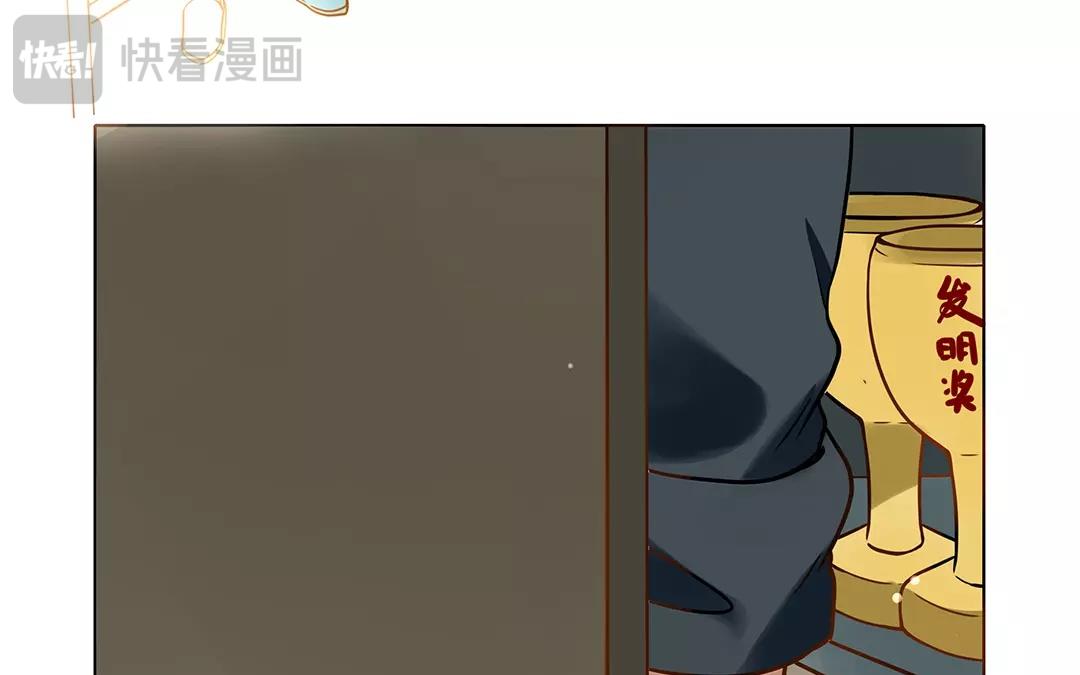 《人间快递》番外二 快递员柠檬（中） 第11页