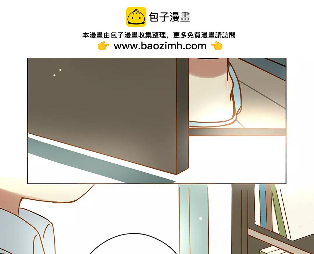 《人间快递》番外二 快递员柠檬（中） 第12页