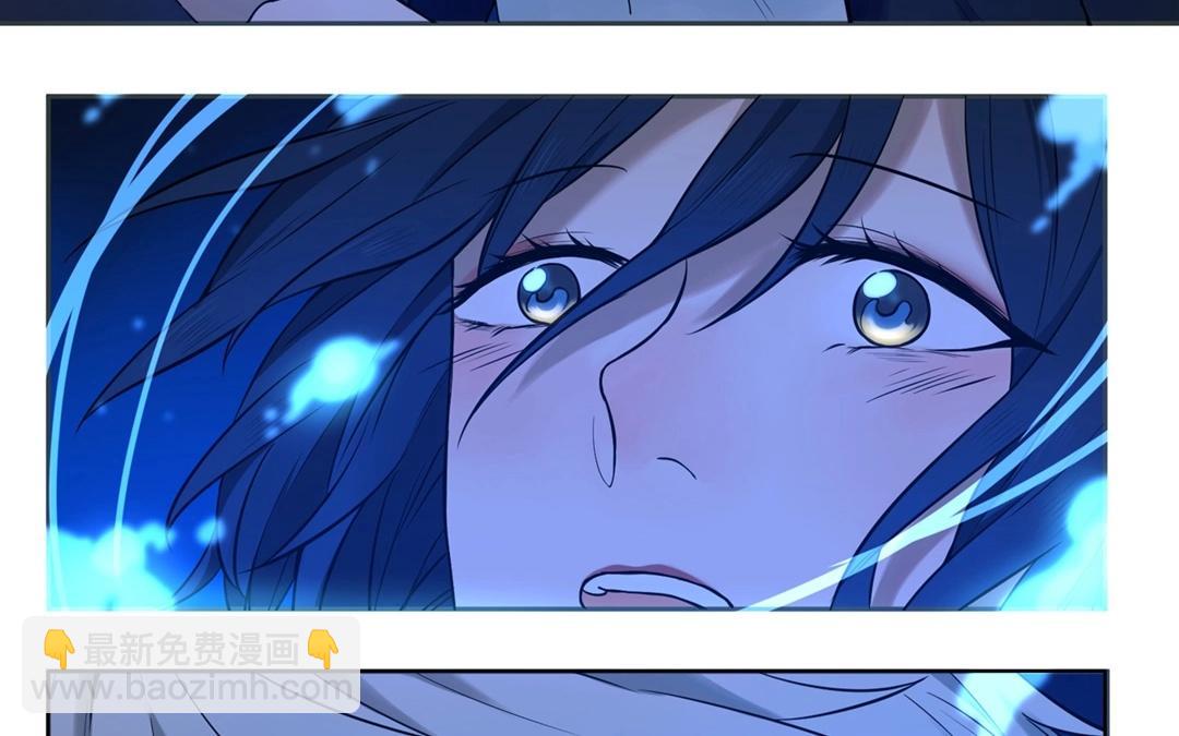 《人间快递》第61话万籁之冬（五） 第44页