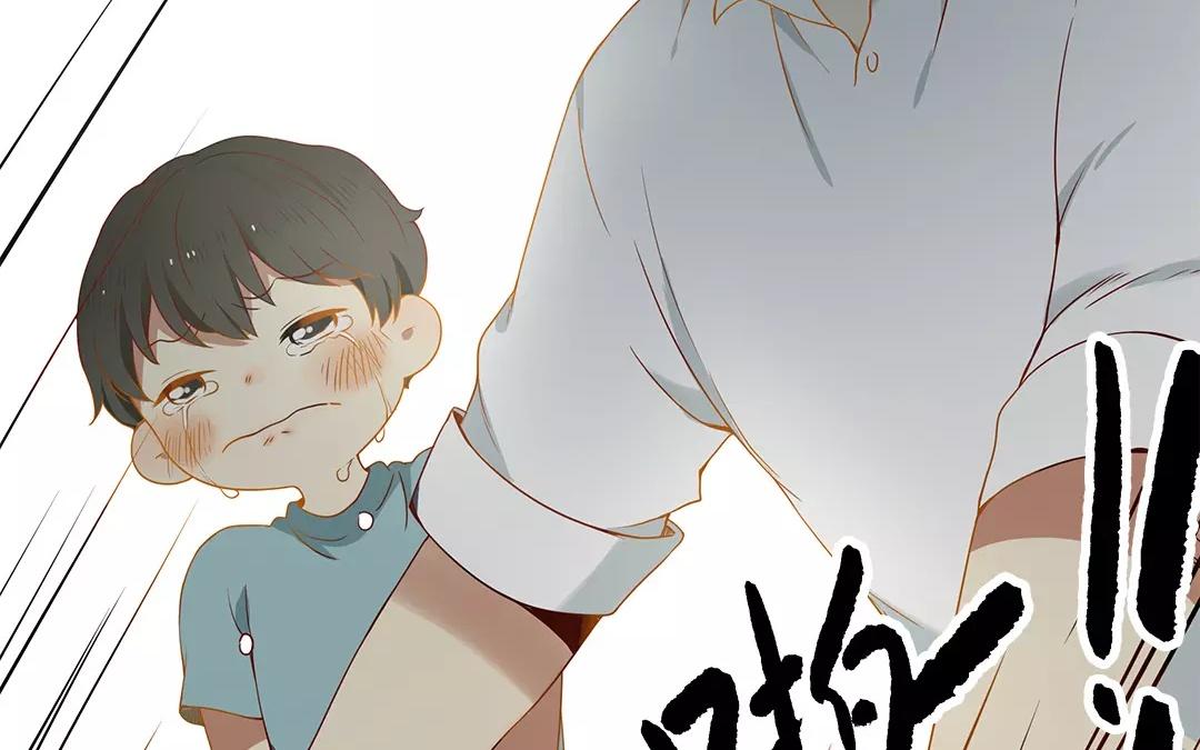 《人间快递》番外一 快递员柠檬（上） 第26页