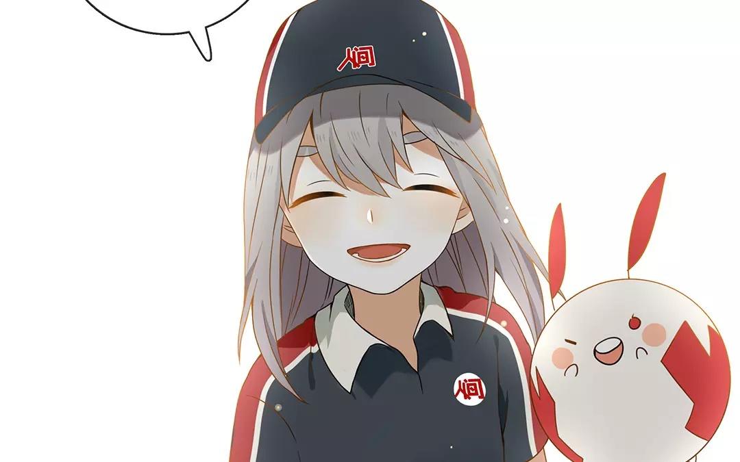 《人间快递》番外一 快递员柠檬（上） 第31页