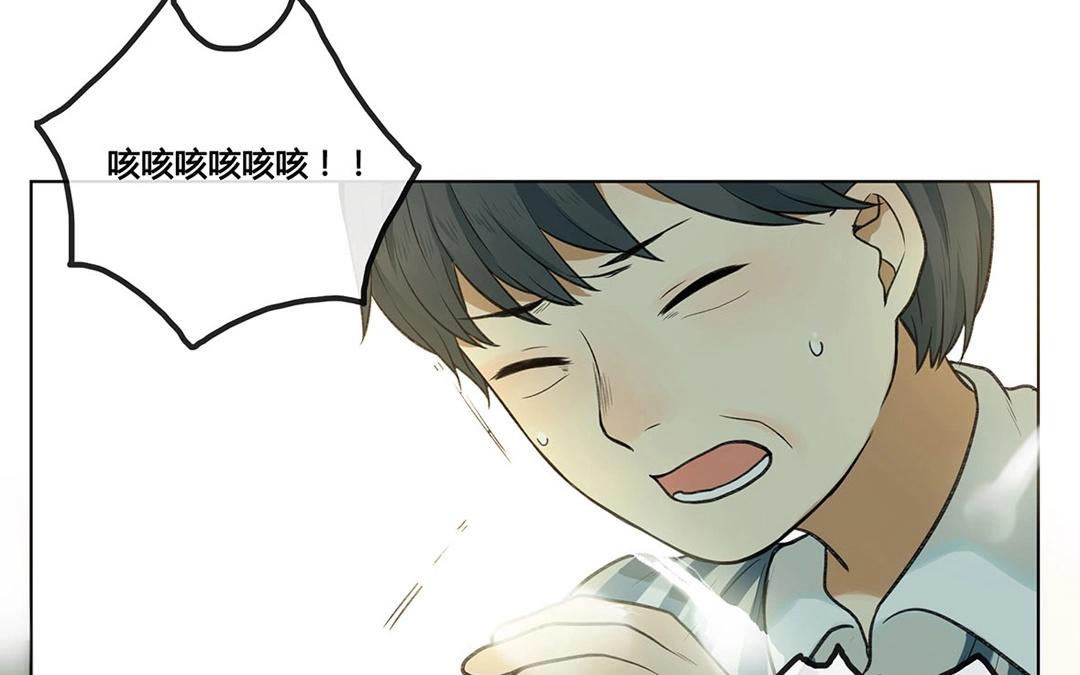 《人间快递》最终回圆（下） 第15页