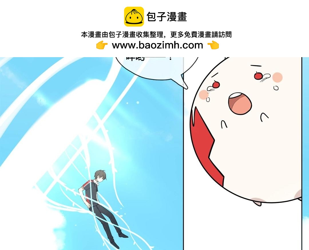 《人间快递》最终回圆（下） 第2页