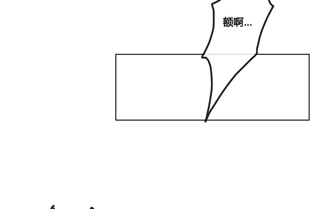 《人间快递》最终回圆（下） 第14页