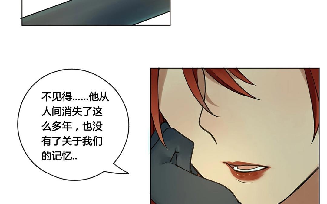 《人间快递》最终回圆（下） 第24页