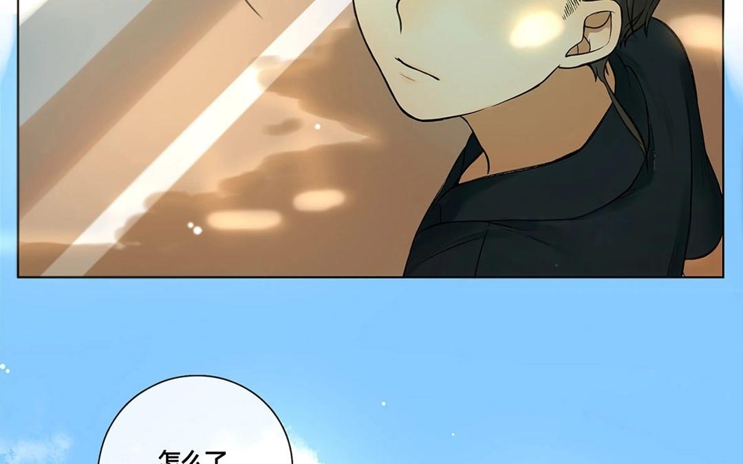 《人间快递》最终回圆（下） 第29页