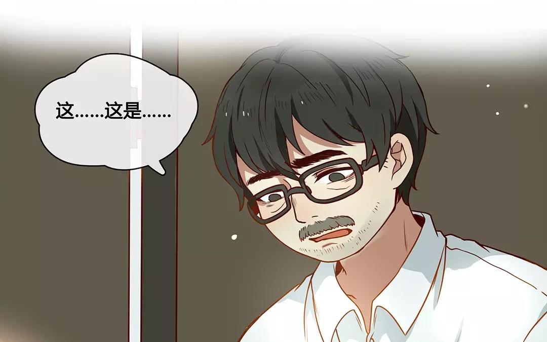《人间快递》番外二 快递员柠檬（中） 第6页