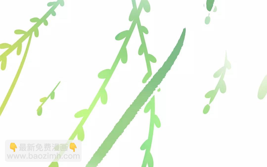 《人间快递》番外一 快递员柠檬（上） 第36页