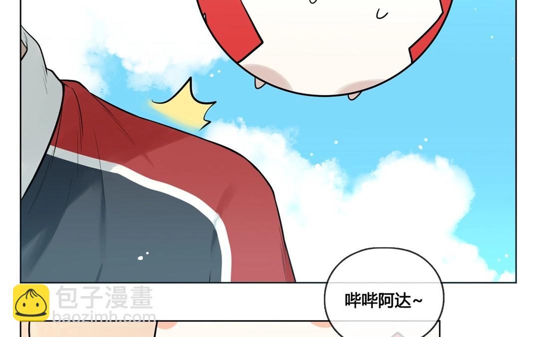 《人间快递》第65话圆（中） 第19页