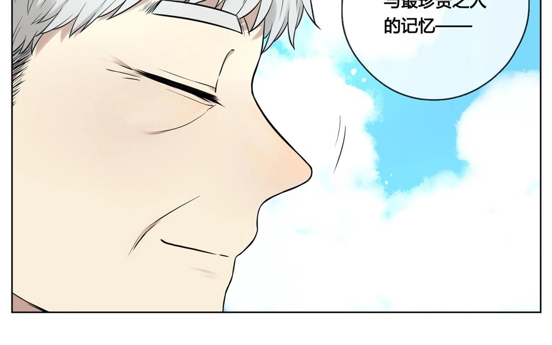 《人间快递》第65话圆（中） 第30页