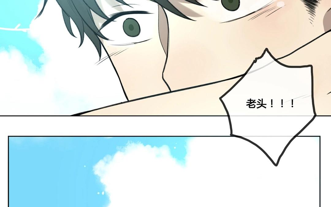 《人间快递》第65话圆（中） 第37页