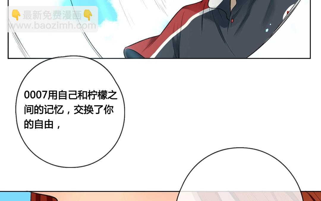 《人间快递》第65话圆（中） 第40页