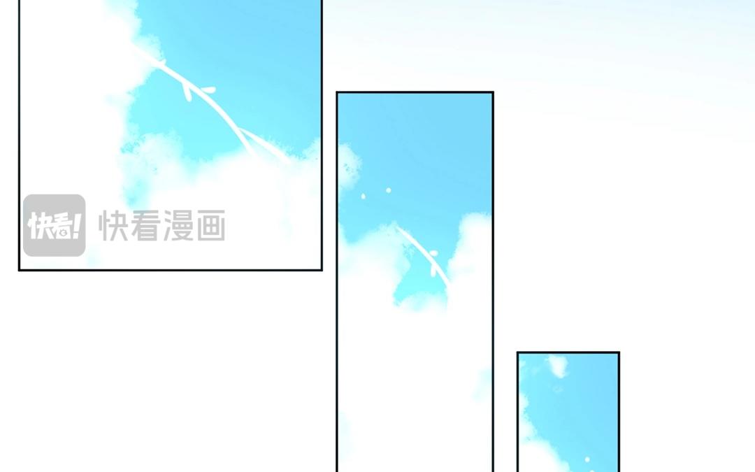 《人间快递》第65话圆（中） 第46页