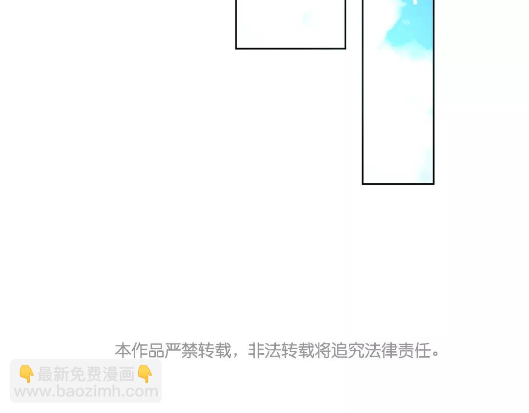 《人间快递》第65话圆（中） 第47页