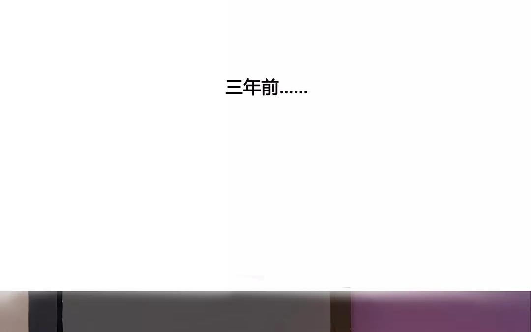 《人间快递》番外三 快递员柠檬（下） 第10页