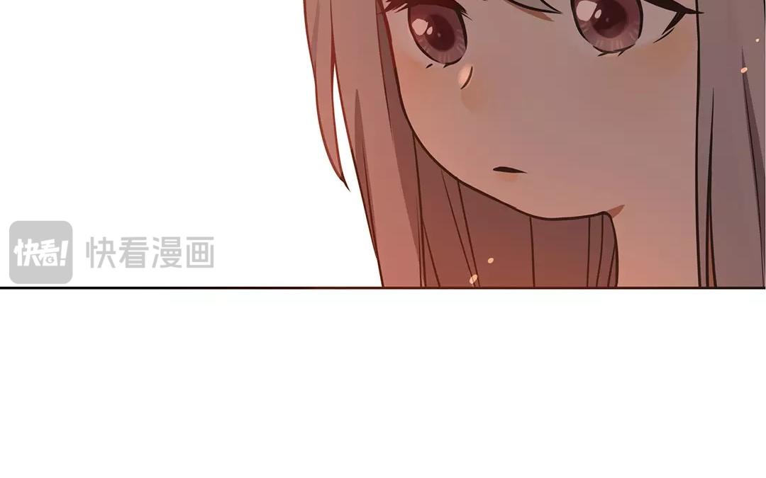 《人间快递》番外三 快递员柠檬（下） 第16页