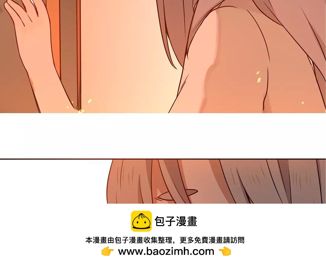 《人间快递》番外三 快递员柠檬（下） 第50页
