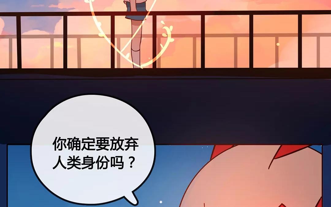 《人间快递》番外四 尘归尘，土归土。 第34页
