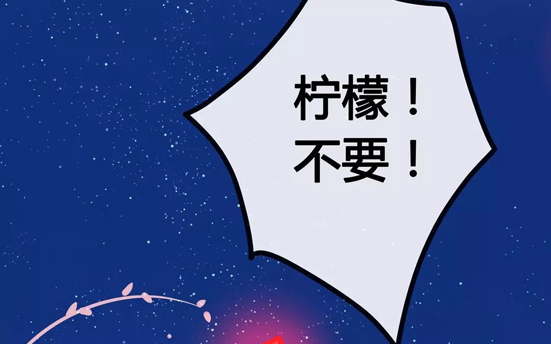 《人间快递》番外四 尘归尘，土归土。 第37页