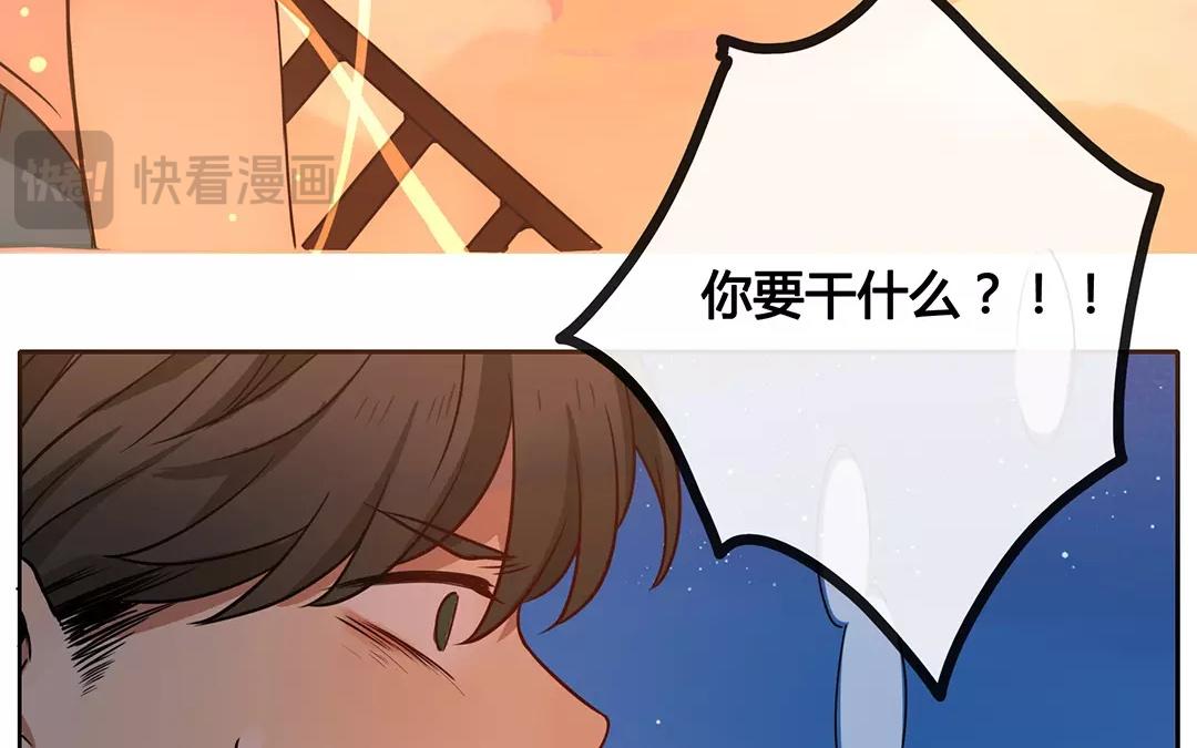 《人间快递》番外四 尘归尘，土归土。 第40页