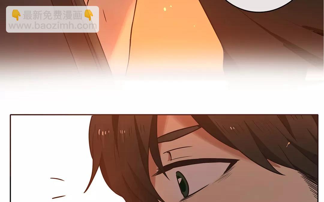 《人间快递》番外三 快递员柠檬（下） 第26页