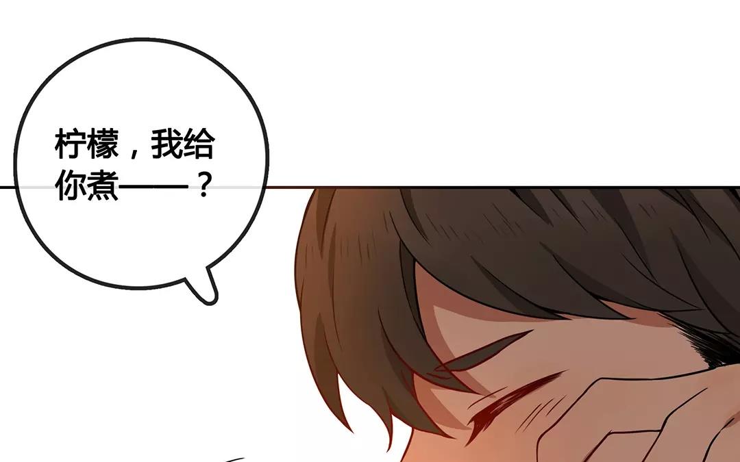 《人间快递》番外四 尘归尘，土归土。 第15页