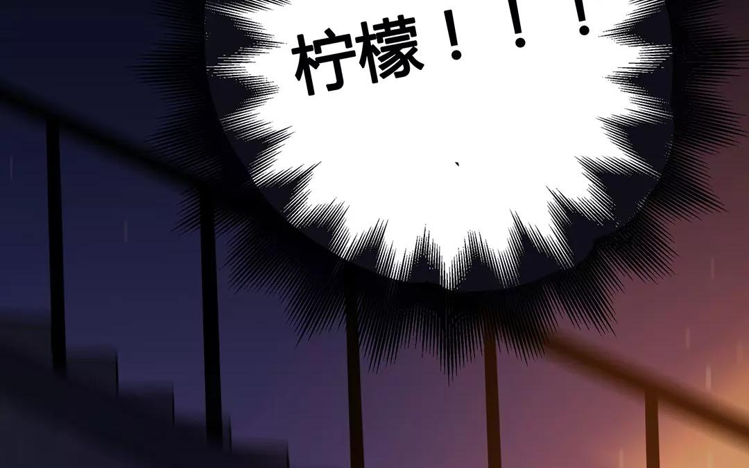 《人间快递》番外四 尘归尘，土归土。 第24页