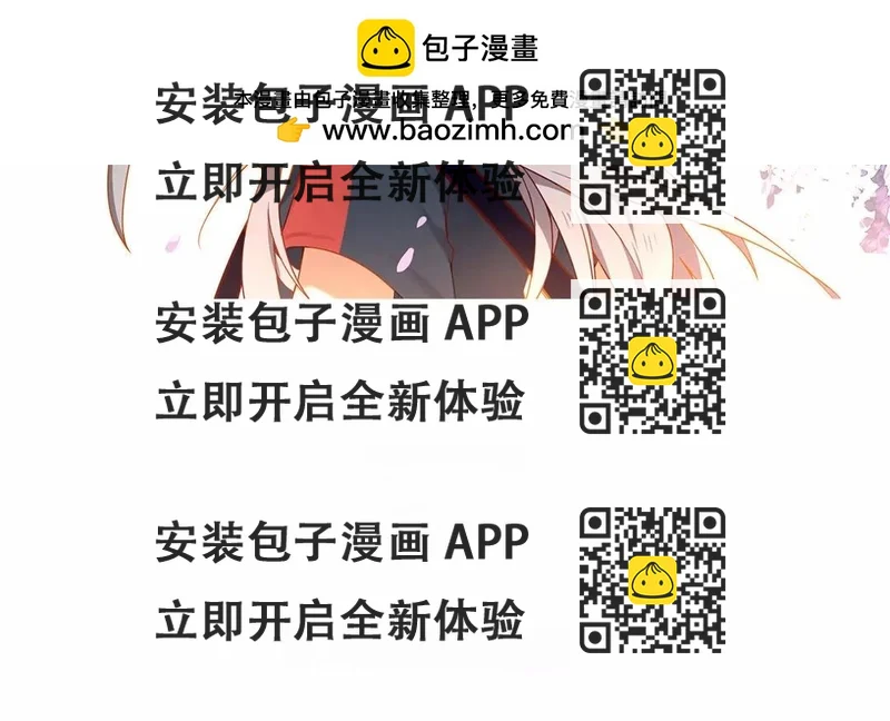 《人间快递》番外四 尘归尘，土归土。 第2页