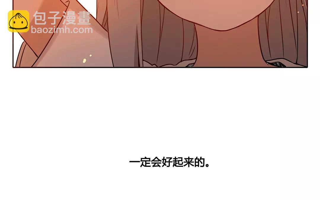 《人间快递》番外四 尘归尘，土归土。 第5页