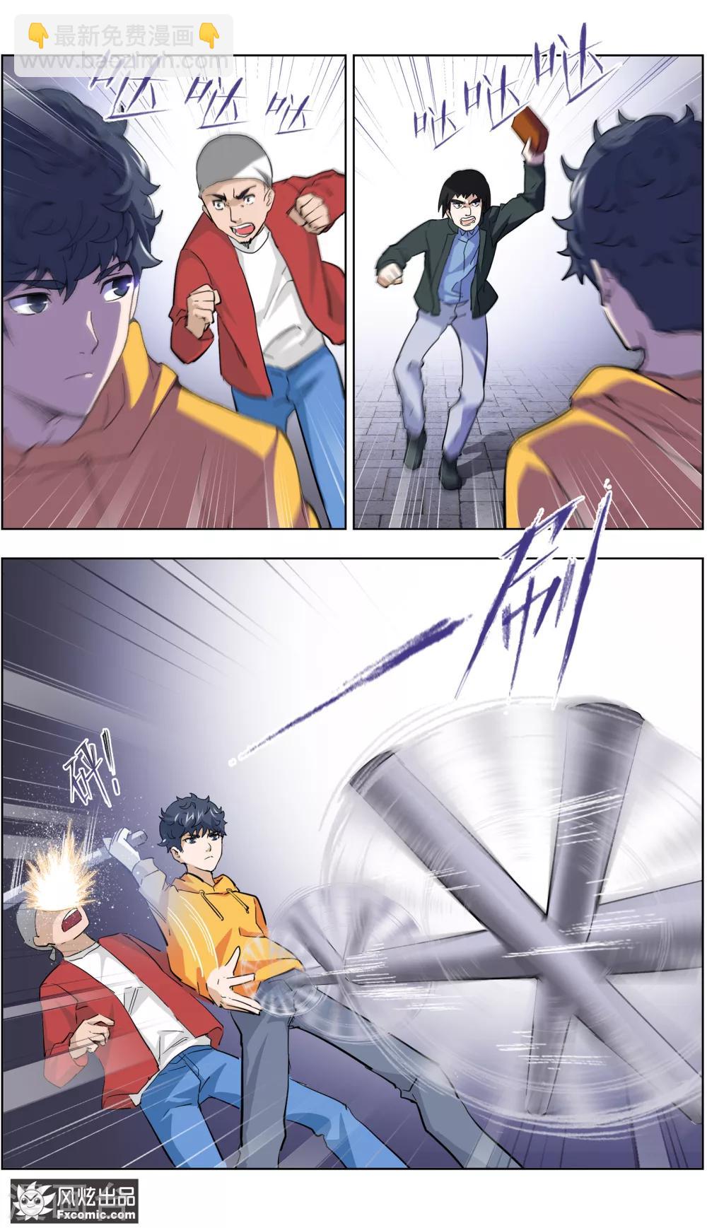 《案发现场禁止恋爱》第5话2 玖月危机 第9页