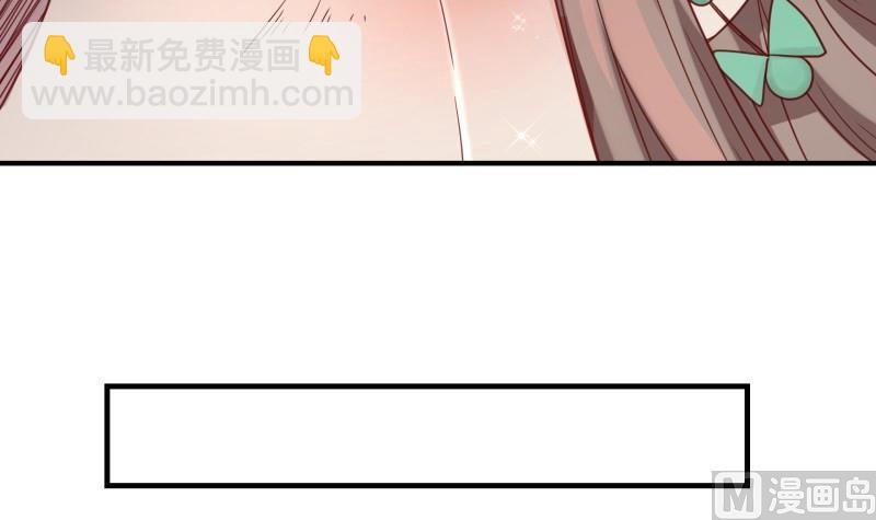 《筑梦情缘》第1话 命运的相遇 第15页