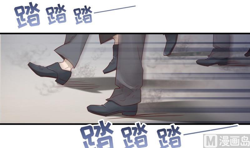 《筑梦情缘》第1话 命运的相遇 第18页