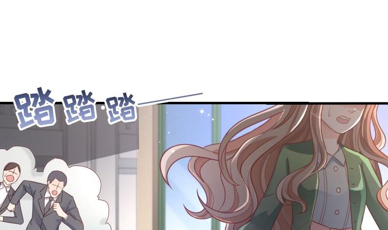《筑梦情缘》第1话 命运的相遇 第22页