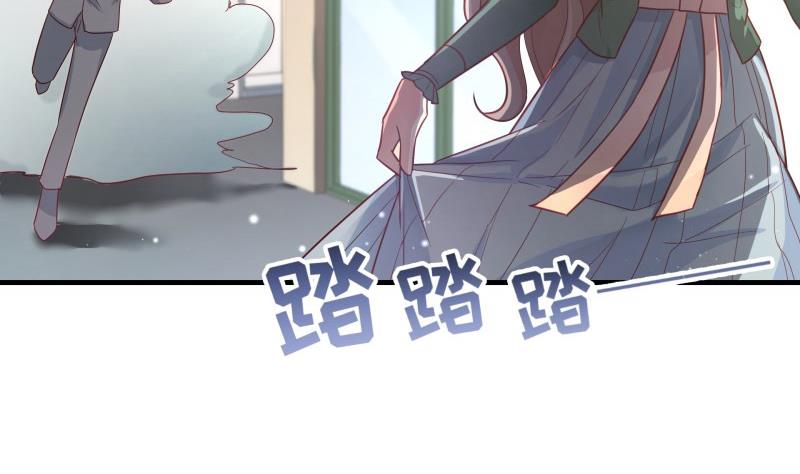 《筑梦情缘》第1话 命运的相遇 第23页