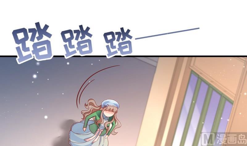 《筑梦情缘》第1话 命运的相遇 第24页