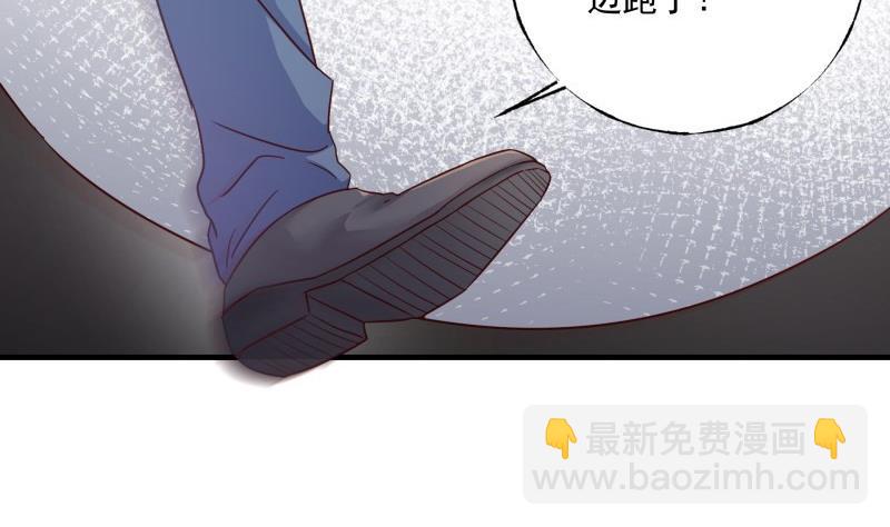 《筑梦情缘》第1话 命运的相遇 第31页