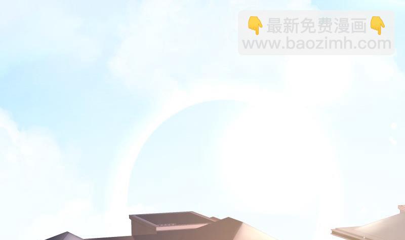《筑梦情缘》第1话 命运的相遇 第5页