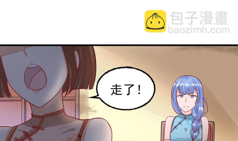 《筑梦情缘》第4话 街头唱歌的沈其西 第22页