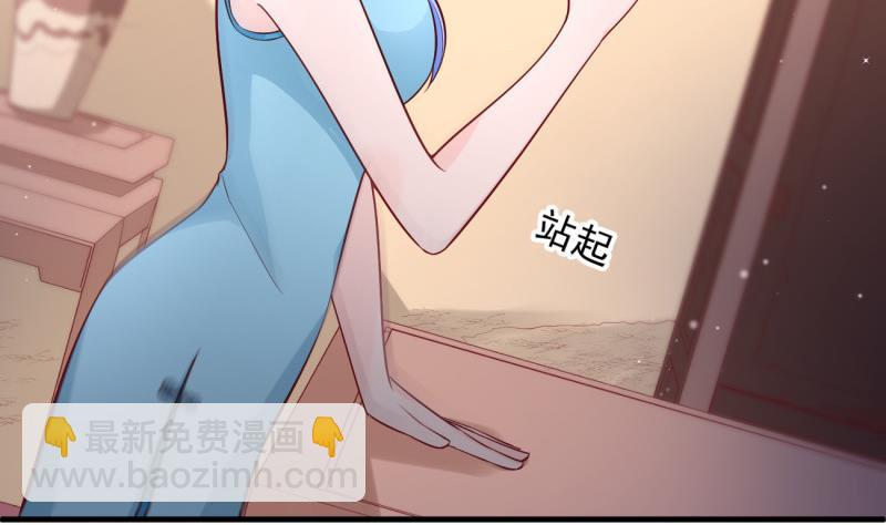 《筑梦情缘》第4话 街头唱歌的沈其西 第28页