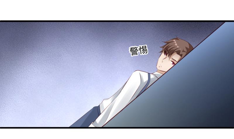 《筑梦情缘》第4话 街头唱歌的沈其西 第34页